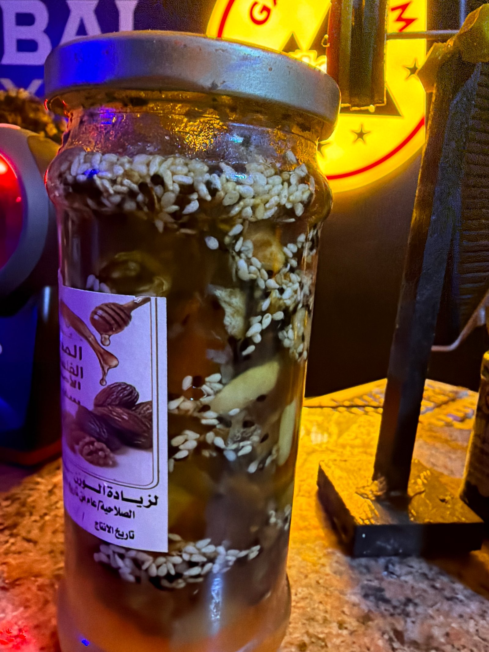 مختوم فلسطيني